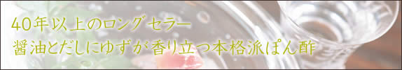 40Nȏ̃OZ[ݖƂɂ䂸藧{ihۂ|